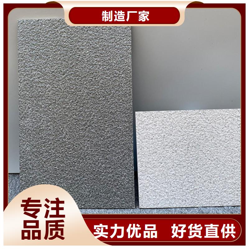 地鋪石,地板磚種類齊全