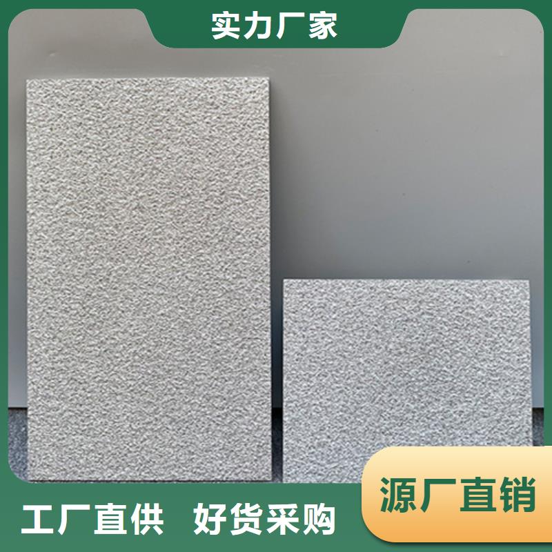 地鋪石地板磚專心專注專業