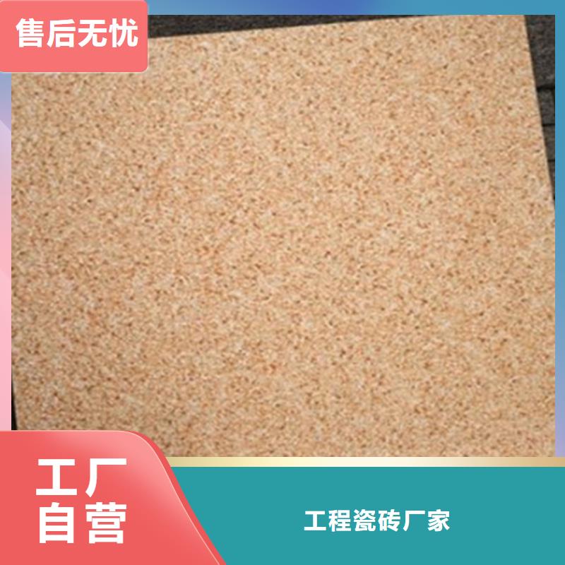 【地鋪石地板磚實力公司】