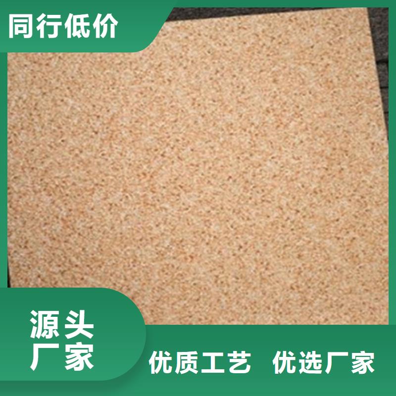 地鋪石,地板磚種類齊全