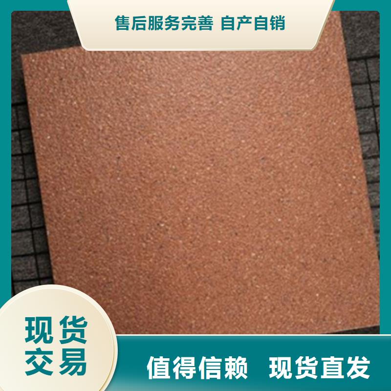 【地铺石地板砖让客户买的放心】