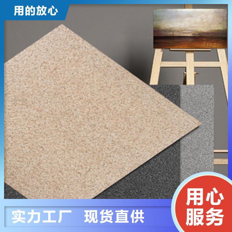 地鋪石,地板磚對質(zhì)量負責