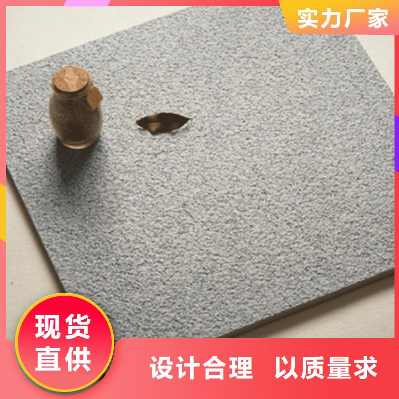 地鋪石地板磚品質之選