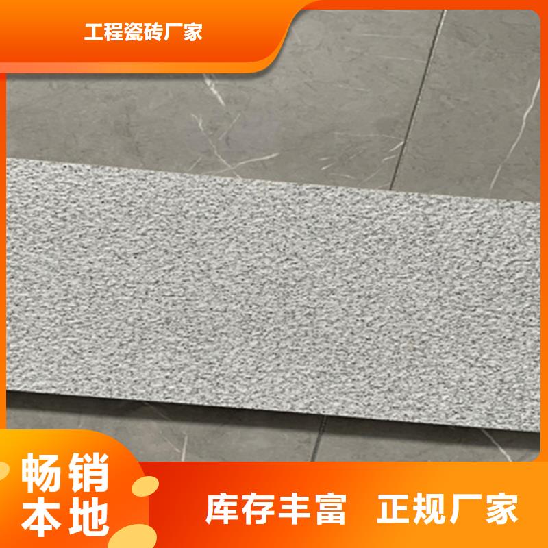 【地鋪石地板磚多年經驗值得信賴】