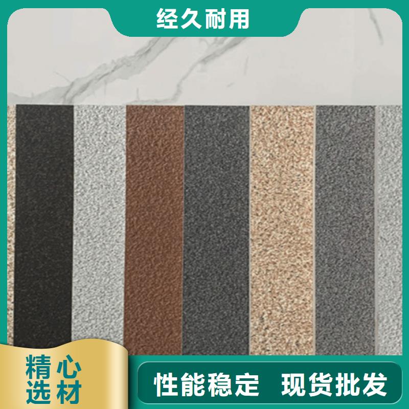 地鋪石-地板磚支持貨到付清