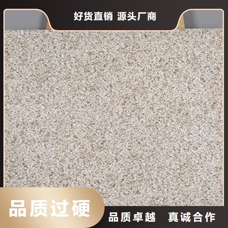 【地铺石地板砖让客户买的放心】