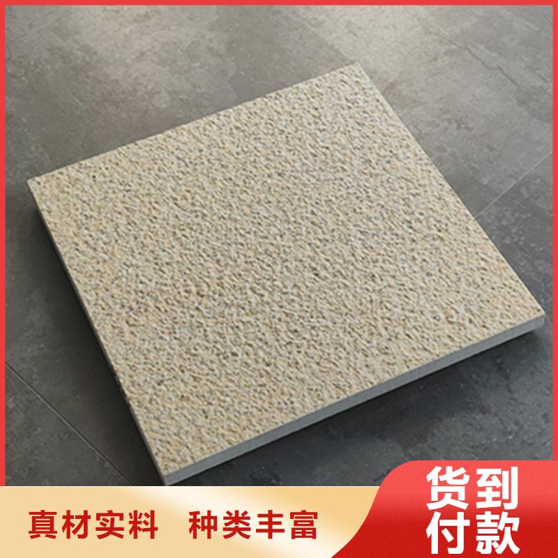 地鋪石地板磚大庫存無缺貨危機