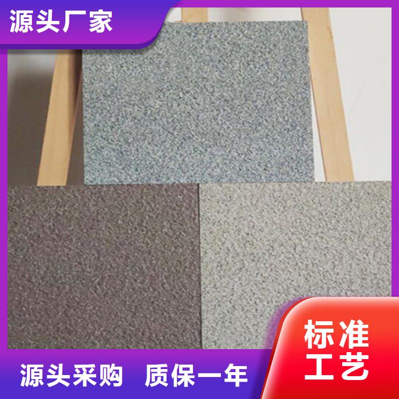 地鋪石地板磚價格透明