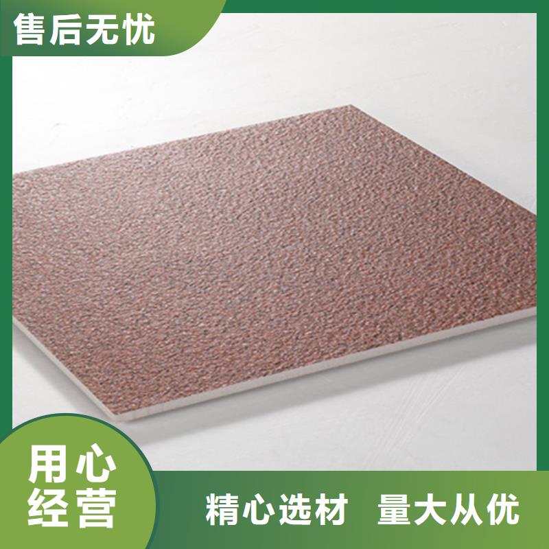 地鋪石地板磚價格透明
