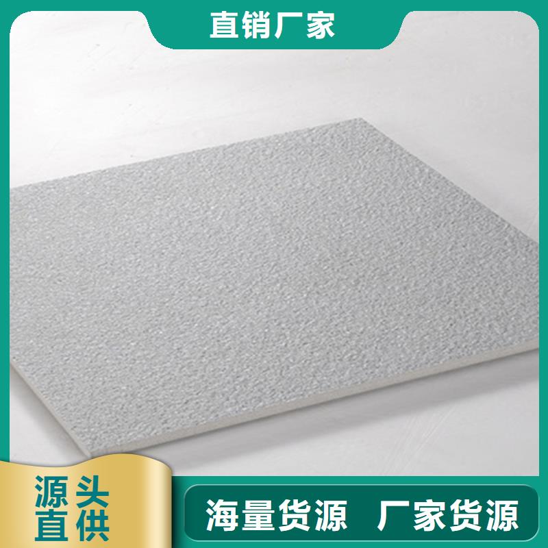 地鋪石地板磚好產品不怕比