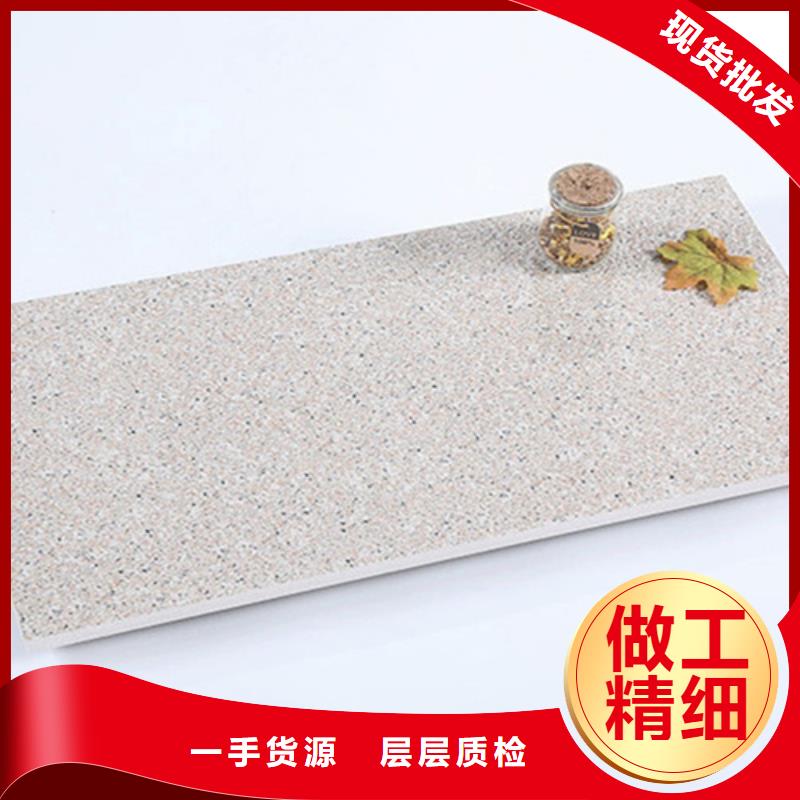 地鋪石,地板磚種類齊全