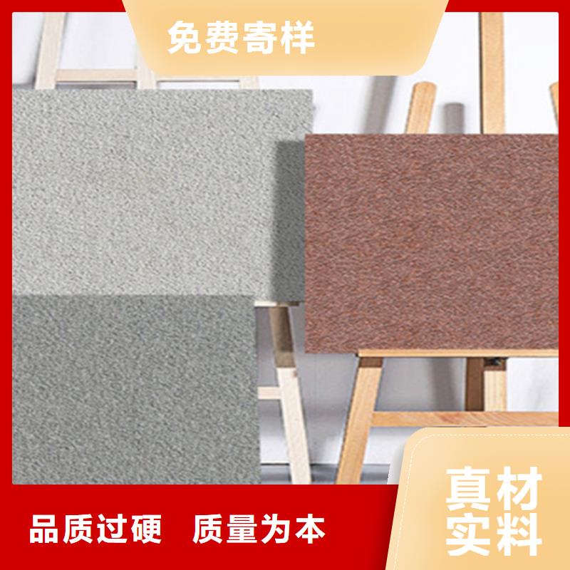 【地鋪石】地板磚經(jīng)驗(yàn)豐富品質(zhì)可靠