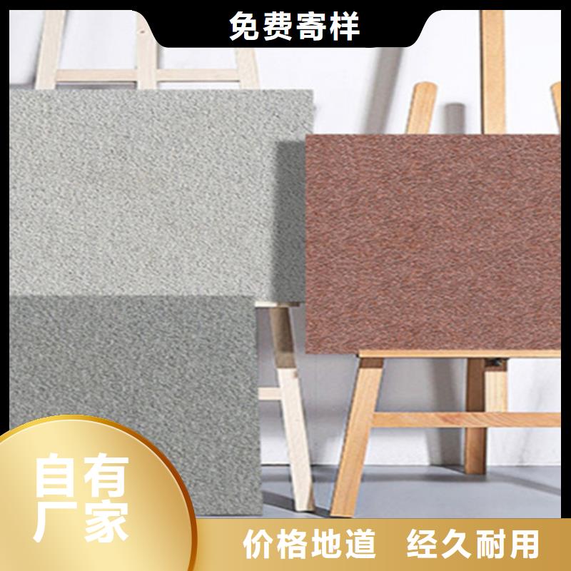 地鋪石地板磚價格透明