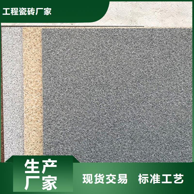 地鋪石_地板磚追求細節品質