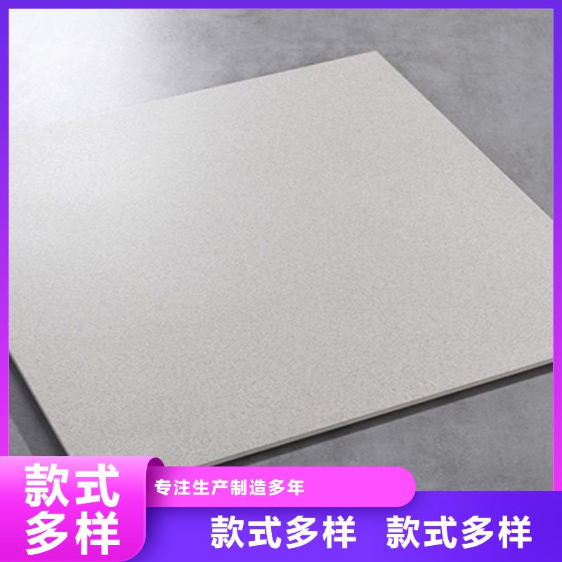 地鋪石地板磚價格透明