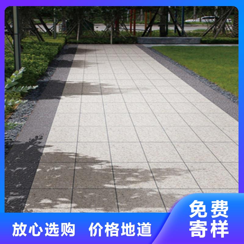 【地鋪石】地板磚價格有優(yōu)勢