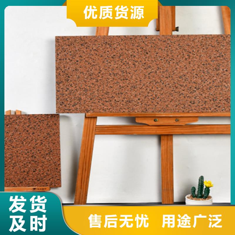 地鋪石,地板磚對質(zhì)量負責