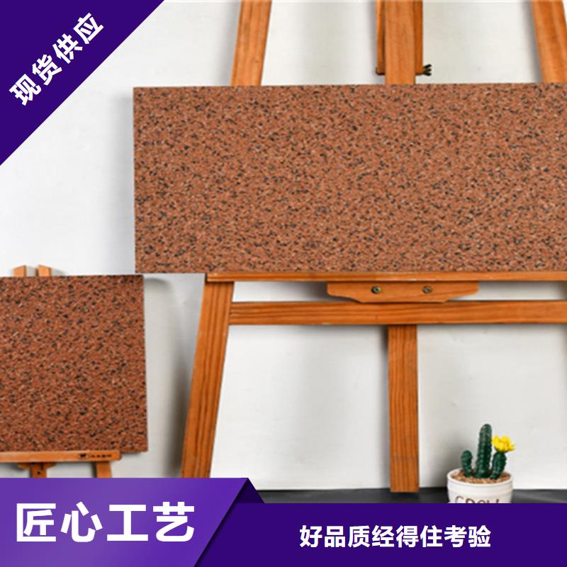 地鋪石,【內墻磚】做工細致