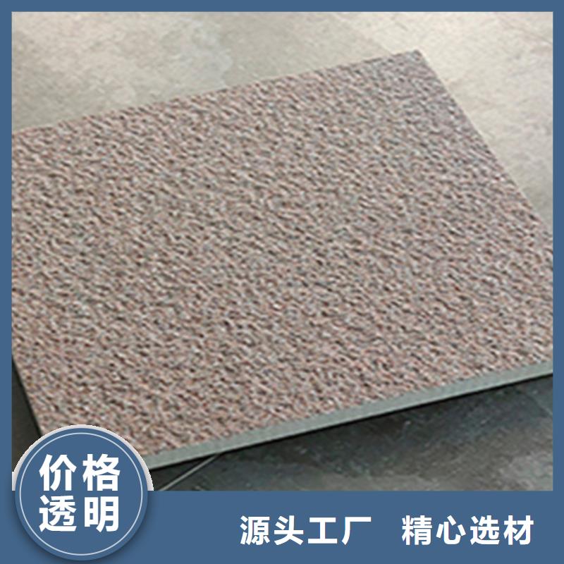 【地鋪石】地板磚現貨