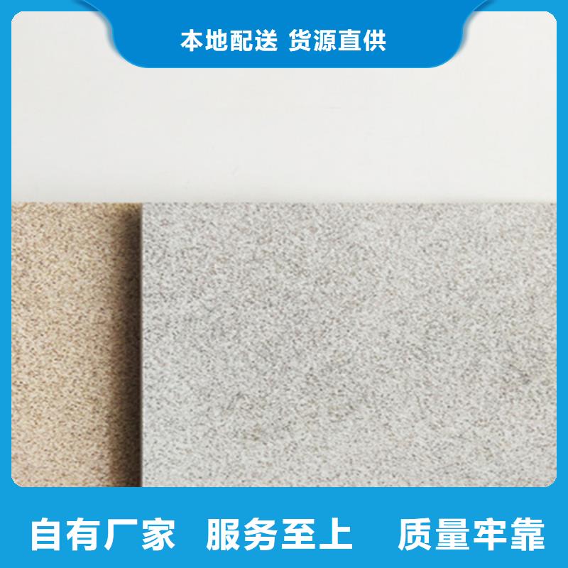 地鋪石地板磚大庫存無缺貨危機