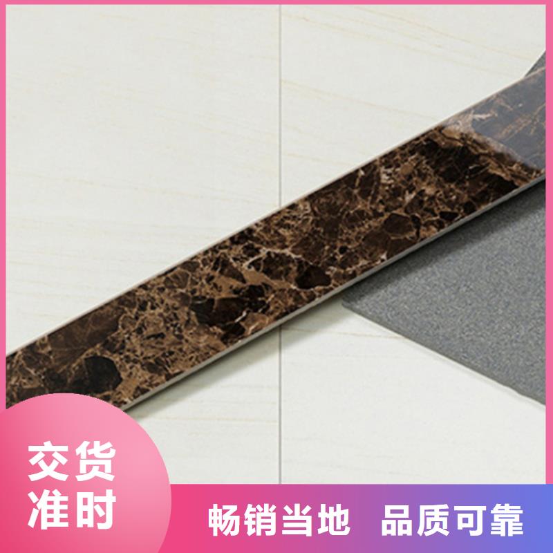 踢腳線,地板磚種類多質(zhì)量好