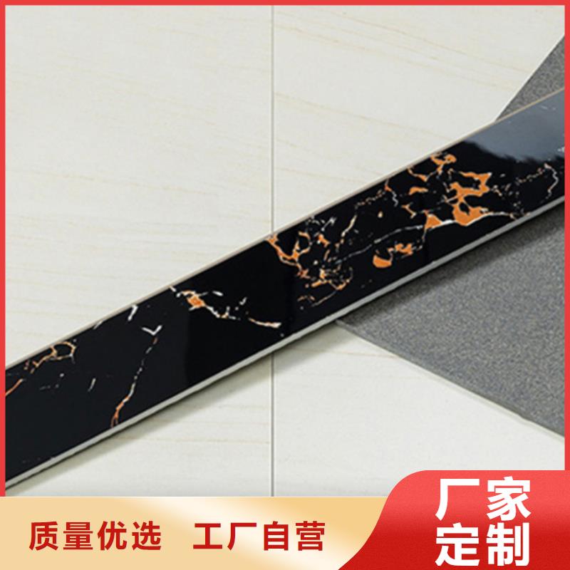 踢腳線地板磚讓客戶買的放心