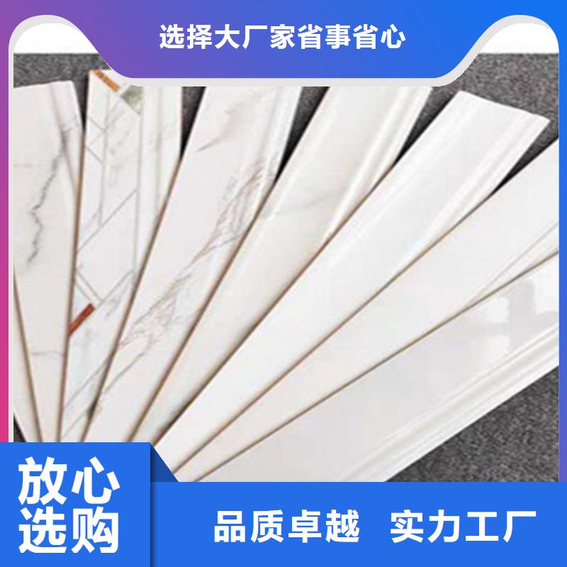 踢腳線地板磚專業(yè)完善售后