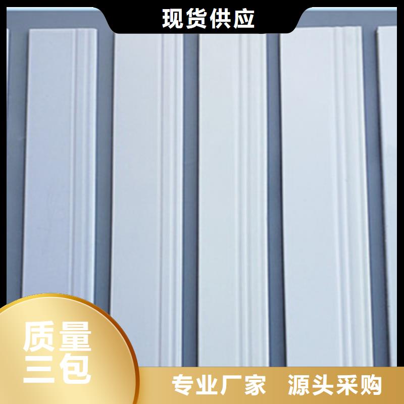【踢腳線】-地鋪歡迎來電咨詢