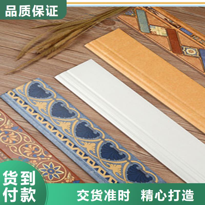 【踢腳線】-地鋪歡迎來電咨詢