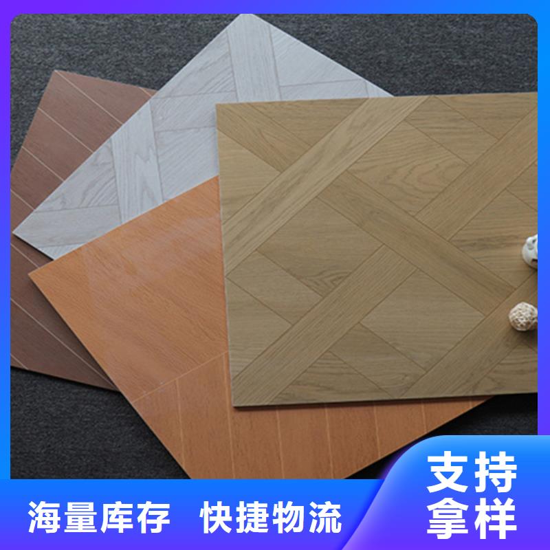小地磚地板磚廠家