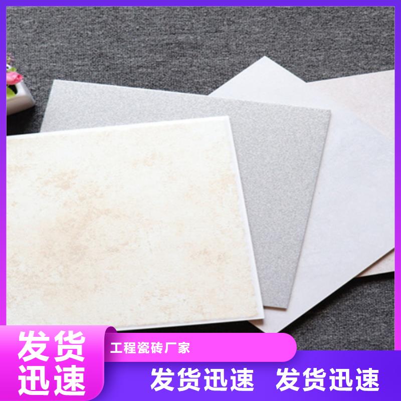 小地磚地板磚廠家