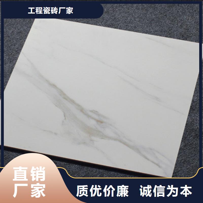 小地磚內(nèi)墻磚源頭把關(guān)放心選購