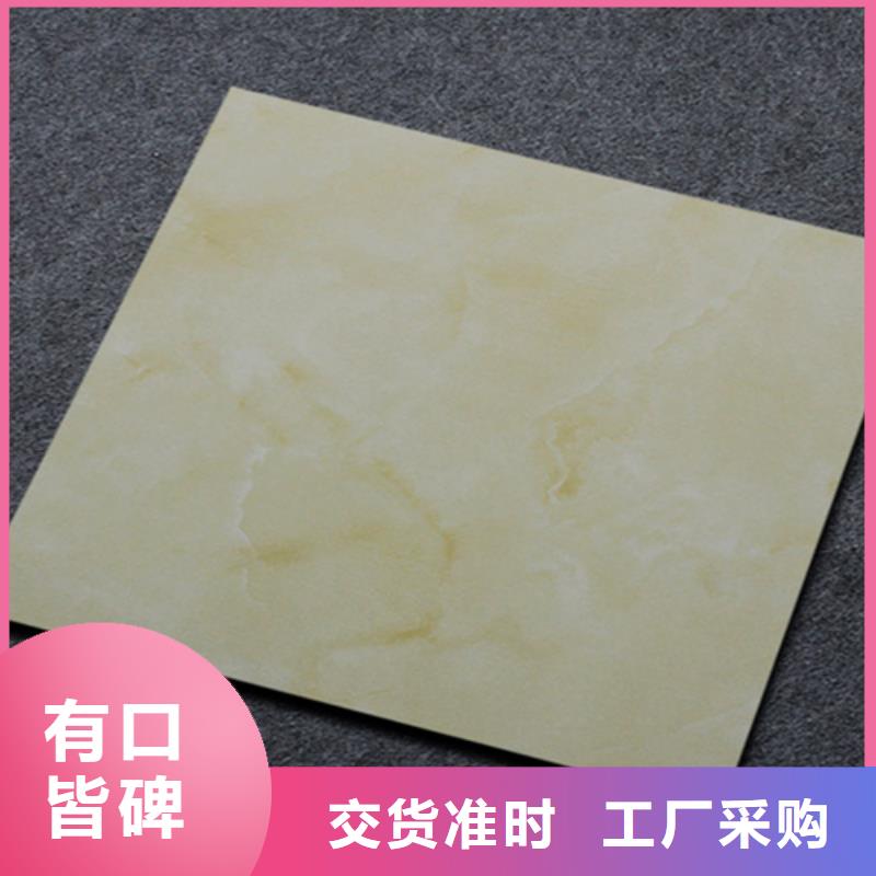 小地磚_地板磚廠家廠家直銷省心省錢