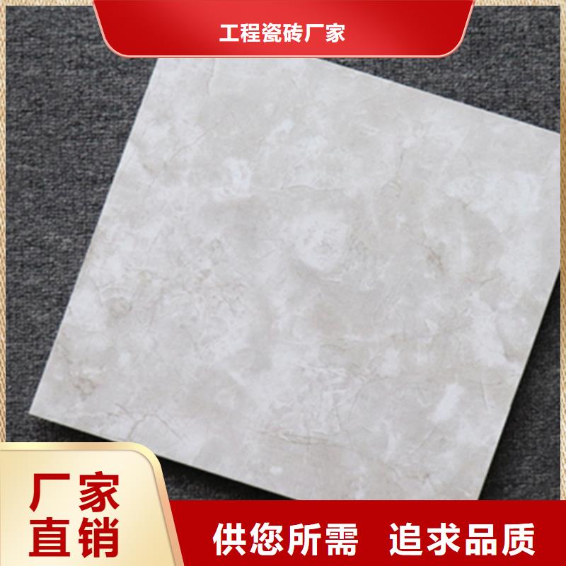 小地砖_地板砖厂家厂家直销省心省钱