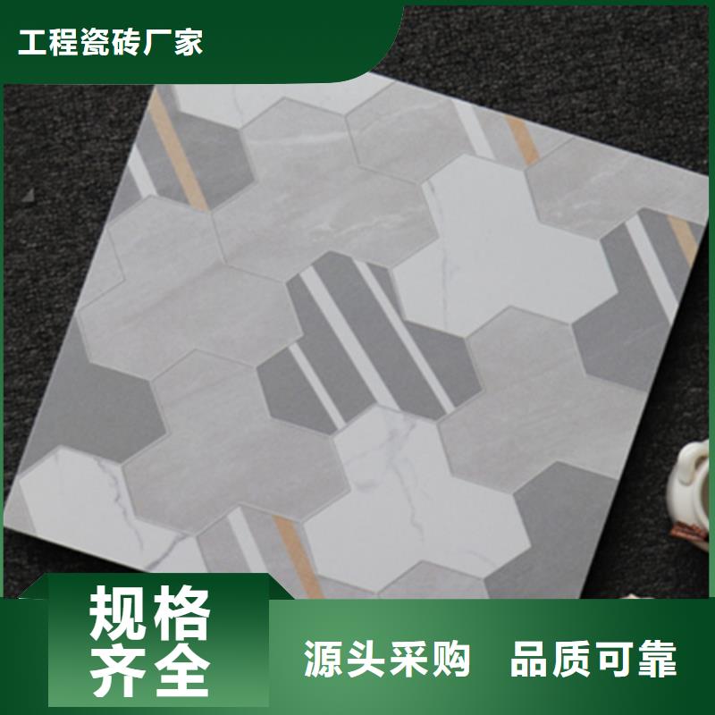 小地砖-地板砖厂家厂家直营