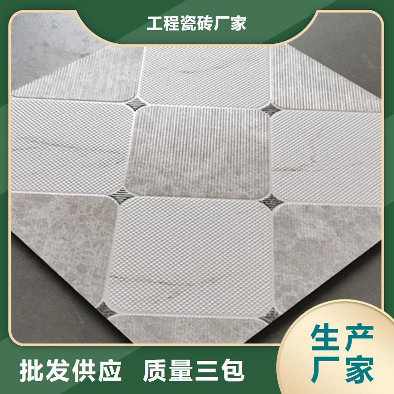 小地磚-仿古磚真材實料
