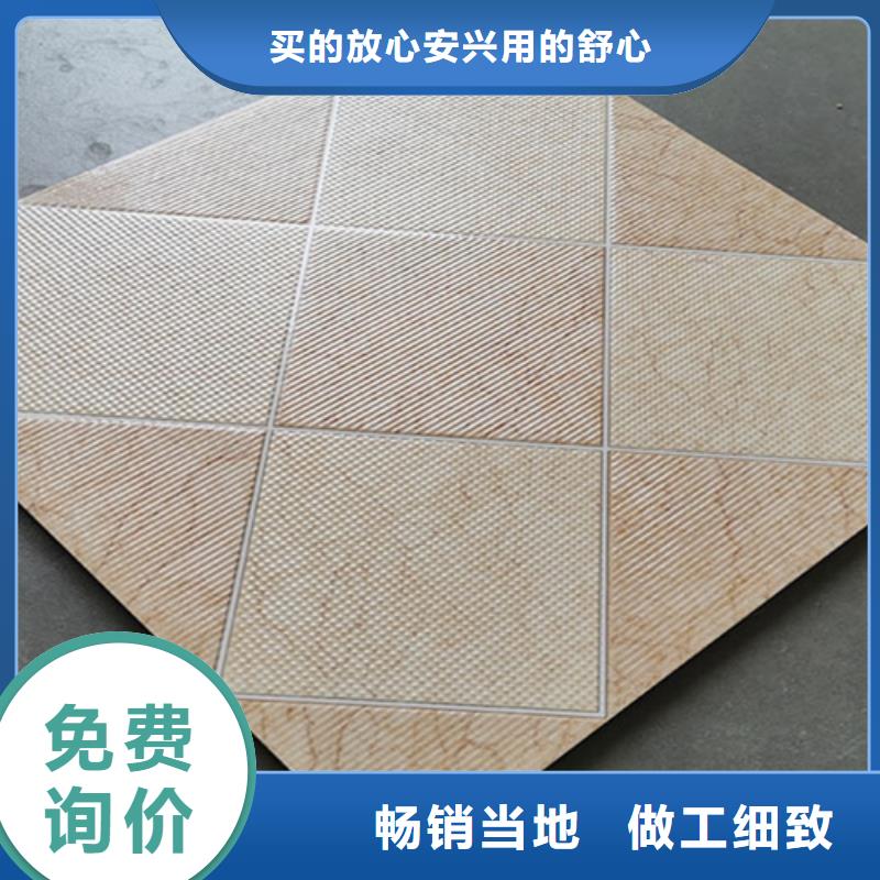 小地磚地板磚源頭廠商