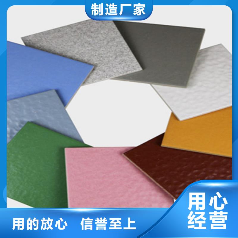 【廣場(chǎng)磚樓頂磚地板磚品牌企業(yè)】