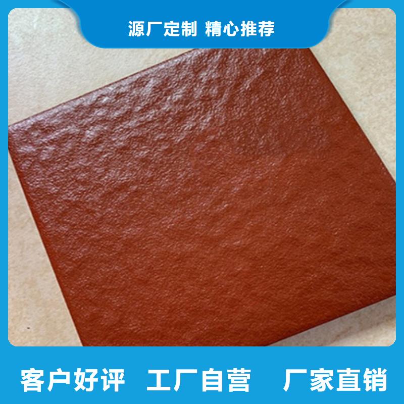廣場磚樓頂磚-內墻磚廠家直銷售后完善