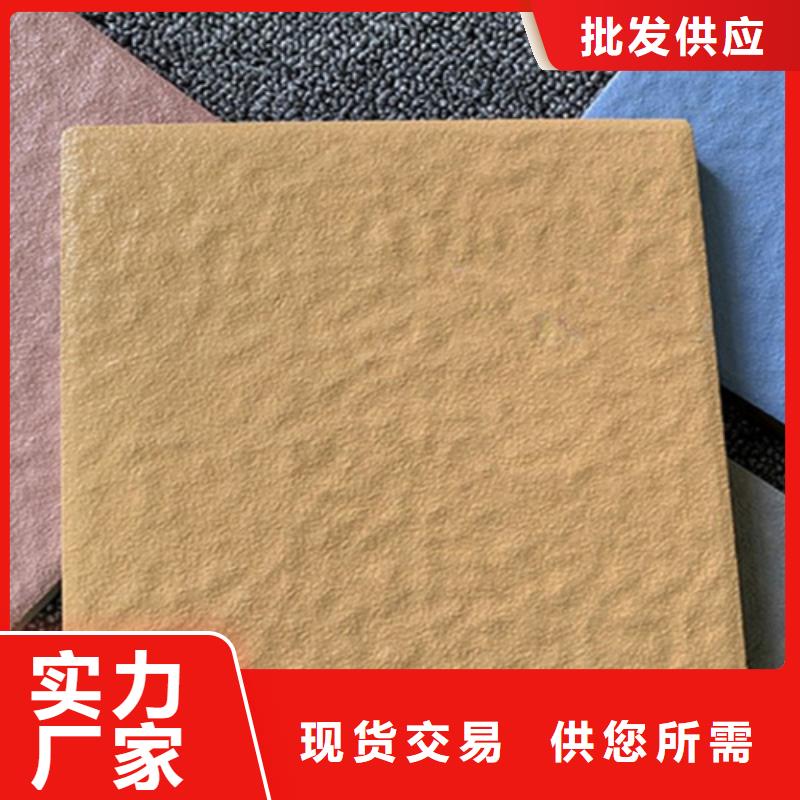 廣場磚樓頂磚【地板磚】本地配送