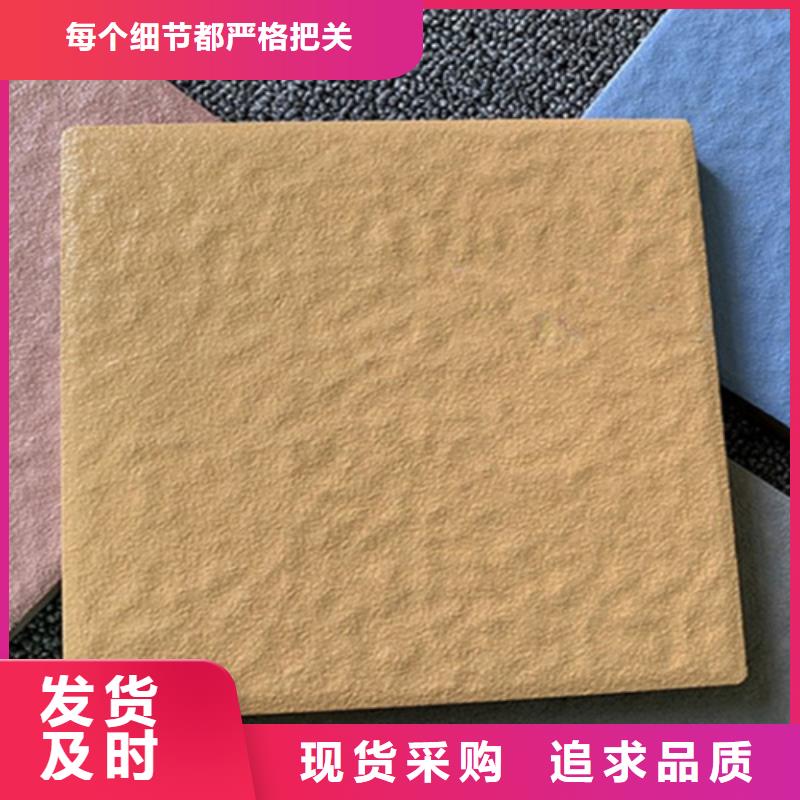 廣場(chǎng)磚樓頂磚地鋪顏色尺寸款式定制