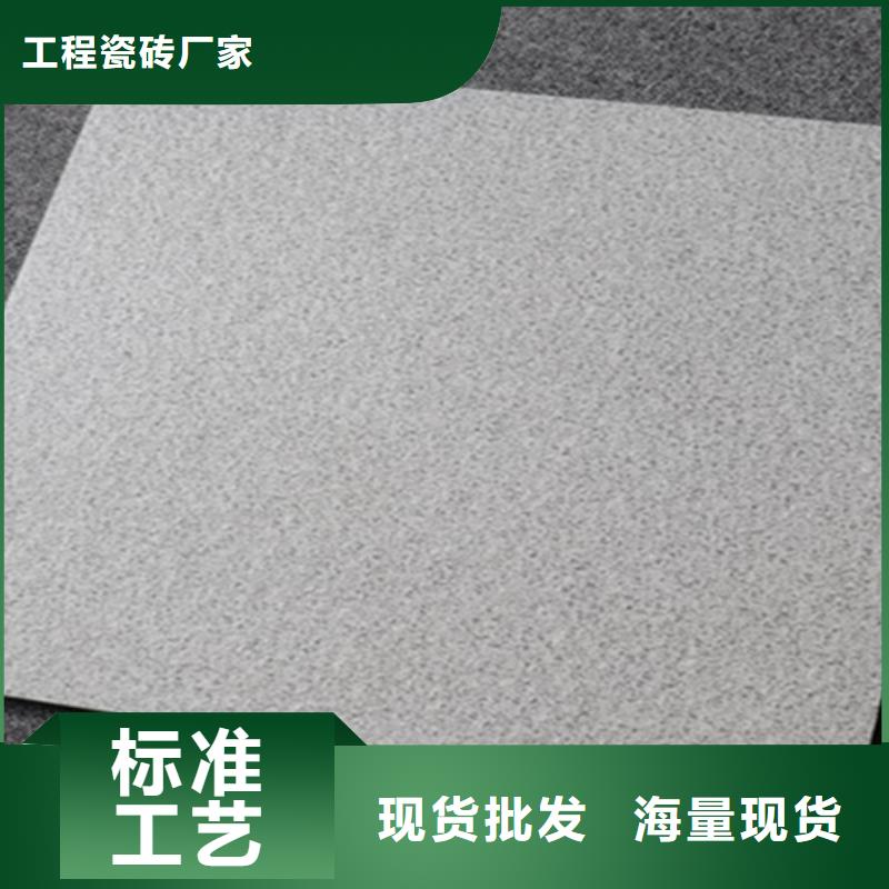 廣場磚樓頂磚地板磚出貨及時