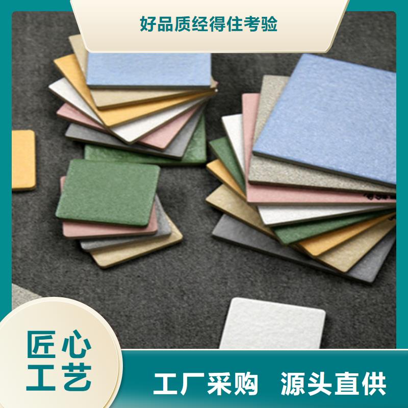 广场砖楼顶砖-【地板砖】产地工厂