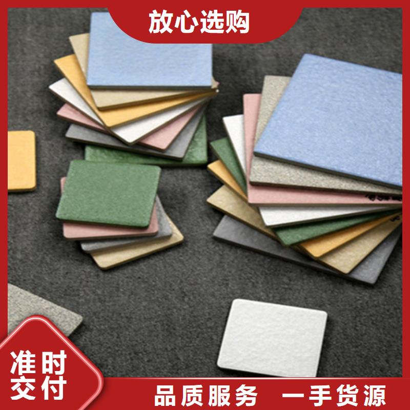 广场砖楼顶砖_地板砖厂家源头厂源头货