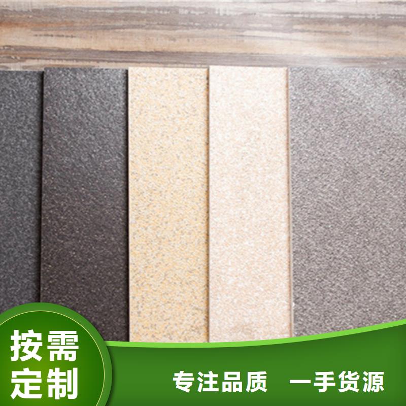 廣場(chǎng)磚樓頂磚地板磚種類齊全