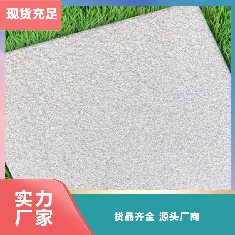廣場磚樓頂磚外墻磚精工細致打造