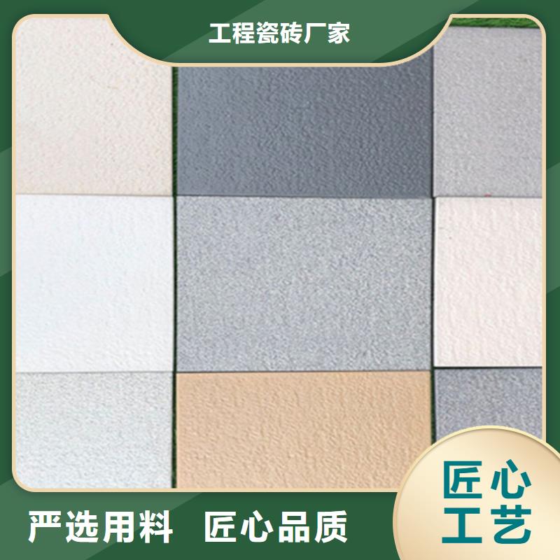 廣場磚樓頂磚【地板磚】本地配送