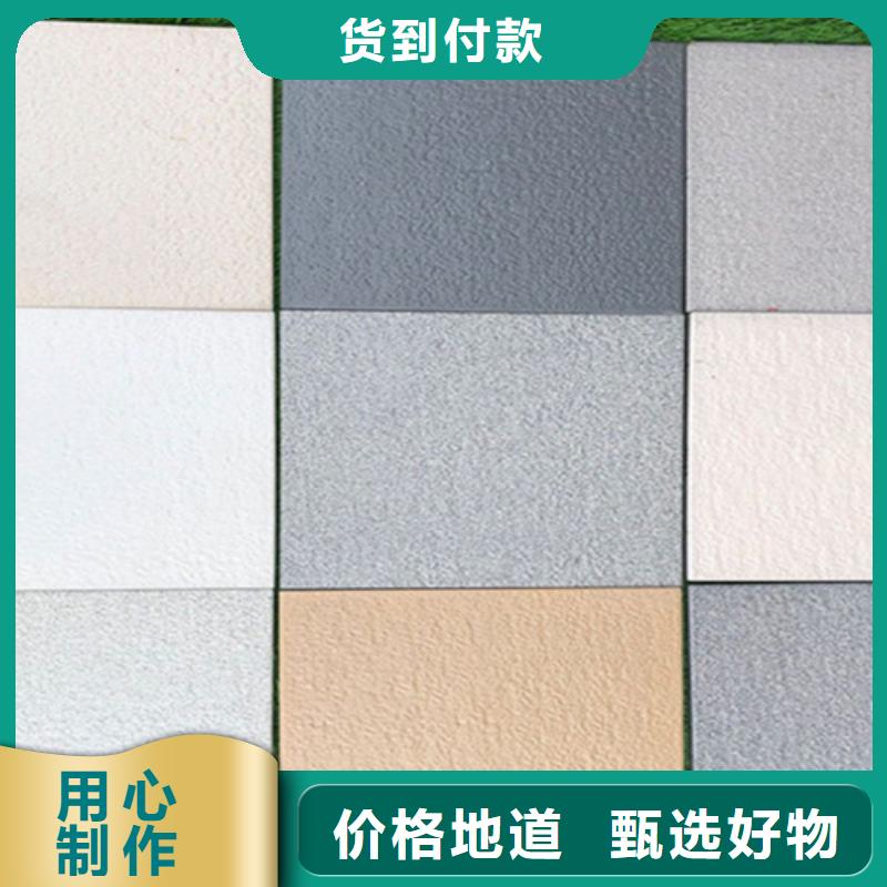 廣場磚樓頂磚地板磚品質優選