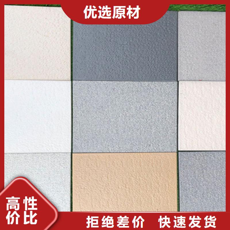 廣場磚樓頂磚-內墻磚廠家直銷售后完善
