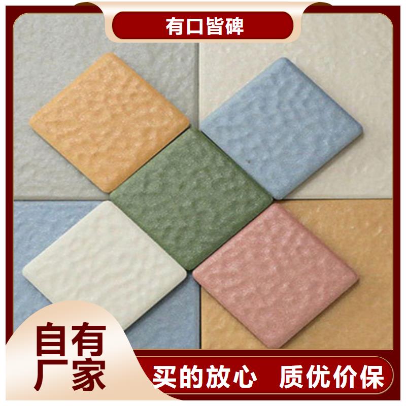廣場磚樓頂磚地板磚種類齊全